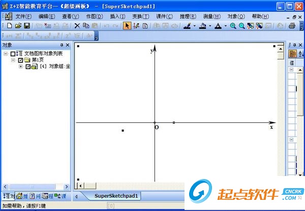 超級(jí)畫(huà)板