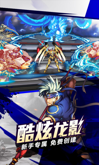 時(shí)空獵人小米電腦版