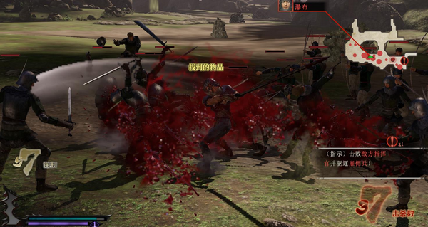 劍風(fēng)傳奇無(wú)雙漢化補(bǔ)丁