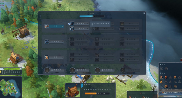 北境之地漢化補丁