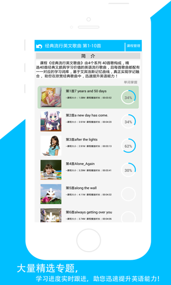 佳用英語(yǔ)安卓版