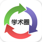 學(xué)術(shù)圈app下載 v1.0 安卓版 