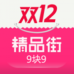 精品街九塊九app v5.4.1 安卓版 