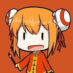 ac娘表情包 免費(fèi)版 