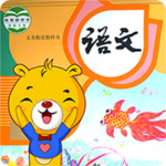 拼音識(shí)字同步教材下載 v1.1.2 安卓版 