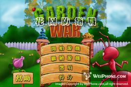 花園防御修改器 +4 綠色版 