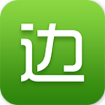 邊邊購app下載 v2.0.3 安卓版 