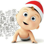 易象寶寶起名軟件 v1.1 官方版 