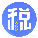湖北國稅網(wǎng)絡(luò)發(fā)票系統(tǒng) v1.0 免費(fèi)版 