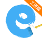 e粉刷工匠端 v1.2.1 安卓版 