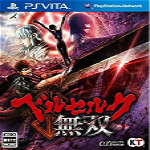 劍風(fēng)傳奇無(wú)雙游俠LMAO漢化補(bǔ)丁 v2.3 完整版 