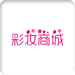 彩妝商城 v1.0.0 安卓版 