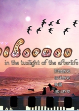 Margikarman ItoA下載 中文版 