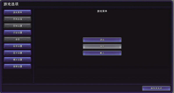 折磨扭蒙拉之潮3DM軒轅漢化補(bǔ)丁