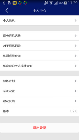創(chuàng)高體育app
