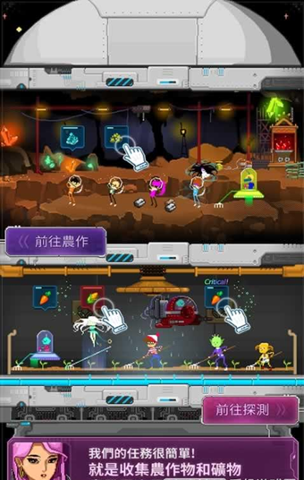 宇宙農(nóng)民湯姆手游