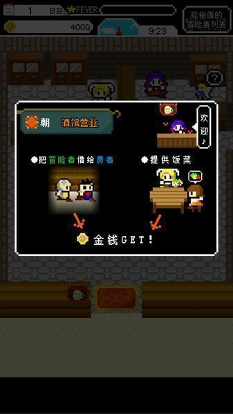 冒險(xiǎn)者真是單純呢漢化版手游