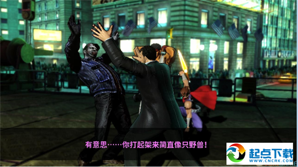 終極漫畫英雄VS卡普空33DM軒轅漢化補(bǔ)丁