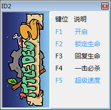 食人女孩2修改器