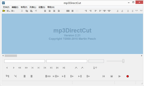 Mp3DirectCut