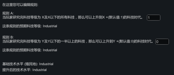 環(huán)世界a16快速科技MOD