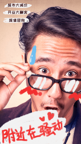 我要我要手機版