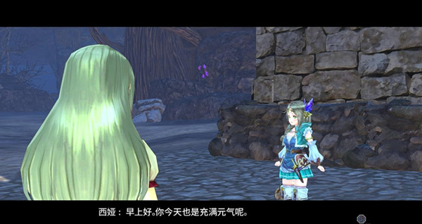 菲麗絲工作室停止工作修復(fù)補(bǔ)丁