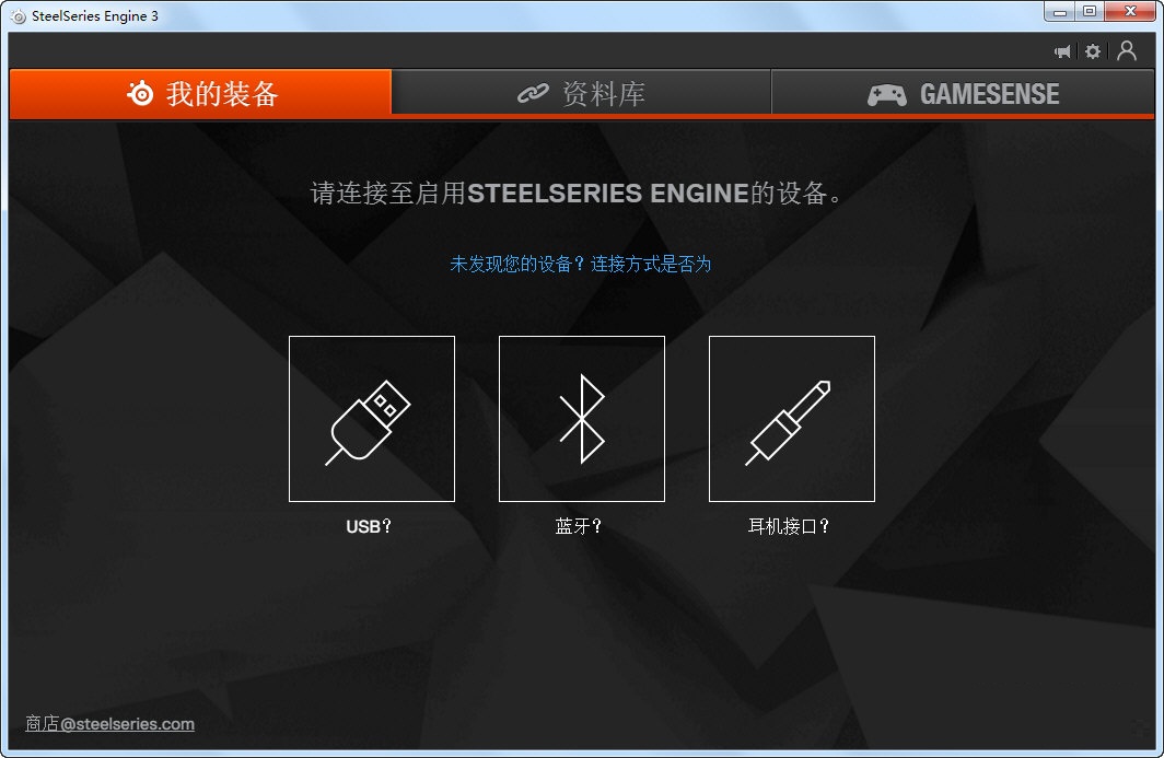 賽睿Rival300鼠標(biāo)驅(qū)動(dòng)下載
