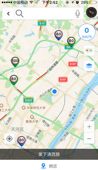 廣州網(wǎng)上車管所