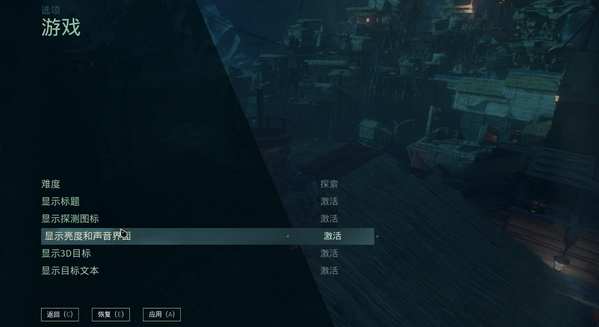 冥河暗影碎片漢化補(bǔ)丁