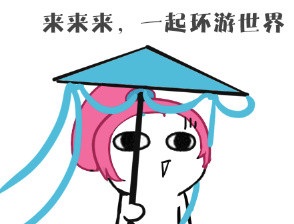 花木蘭王者榮耀表情包