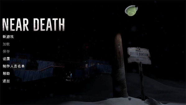 死亡邊緣漢化補(bǔ)丁下載