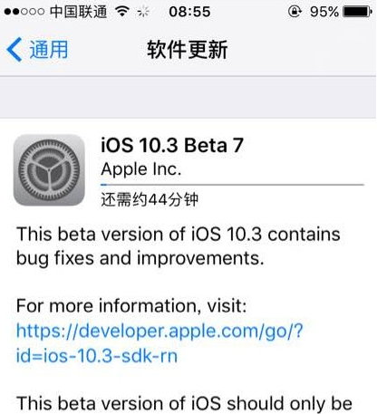 iOS10.3 Beta7