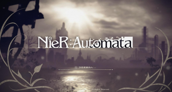 尼爾機(jī)械紀(jì)元漢化補(bǔ)丁