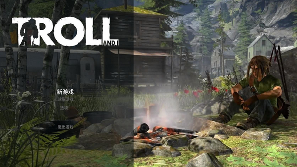 巨魔與我漢化補丁