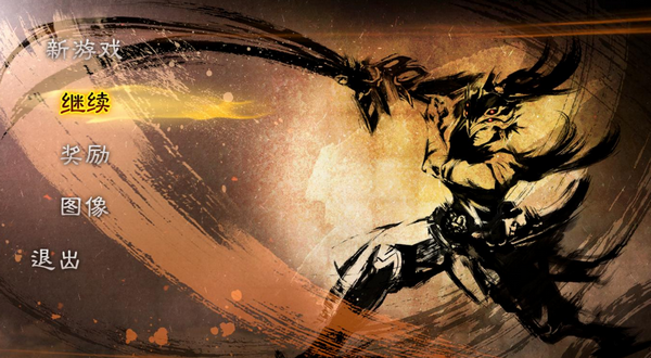 討鬼傳2游俠LMAO漢化補(bǔ)丁