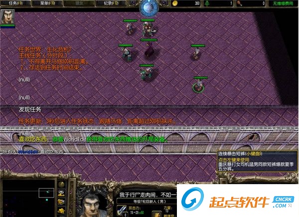 無(wú)限恐怖第二章