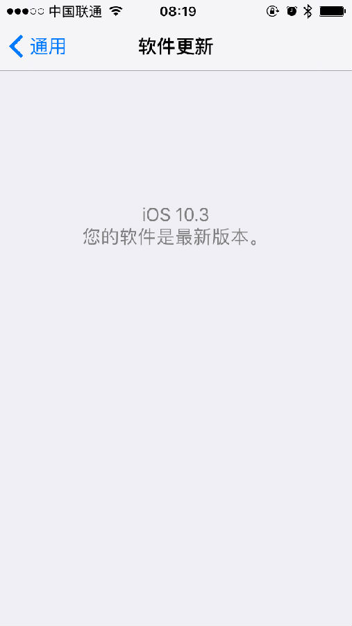 iOS10.3正式版