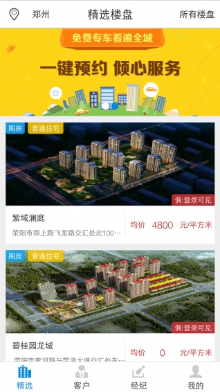 大黃蜂經(jīng)紀