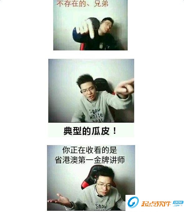 lol大司馬表情包