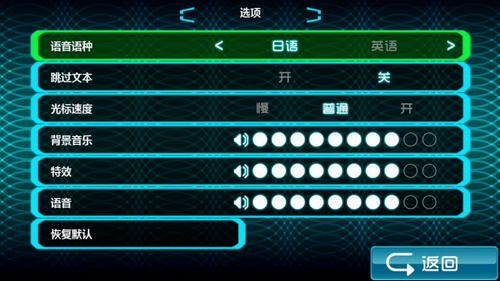 極限脫出漢化補(bǔ)丁
