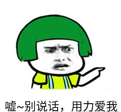 QQ非主流惡搞表情包