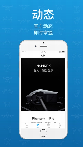 DJI Store