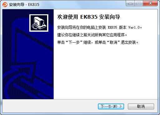 達(dá)爾優(yōu)EK835機(jī)械鍵盤驅(qū)動下載