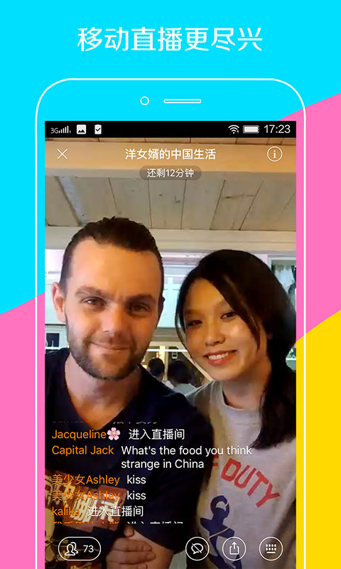 伴魚少兒英語(yǔ)