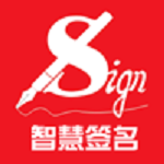 SmartSignSafety v3.77 免費版 