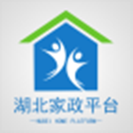 湖北家政平臺下載 v5.0.0 安卓版 