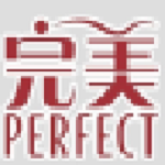 完美記賬查分工具下載 V2.0 免費(fèi)版 