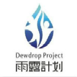 雨露計(jì)劃申請(qǐng)表 2017 word最新版 