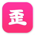 歪歪直播app v3.4.0 安卓版 